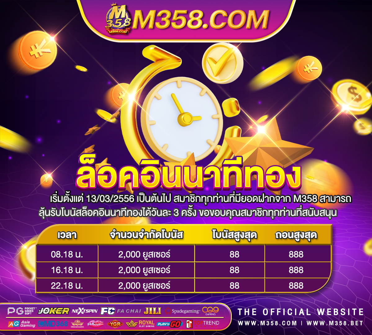 slot 10รับ100 pg slot auto ทดลองเล่น